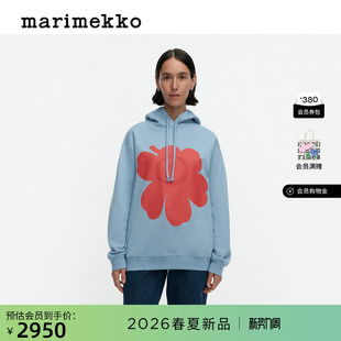 连帽卫衣26早春新款 Marimekko Unikko游霓可印花