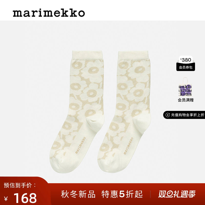 圣诞礼物【Unikko游霓可印花】Marimekko25早秋新款时尚舒适袜子