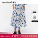 新年礼物Marimekko 明星同款 亚洲限定系列游霓可女士半身裙