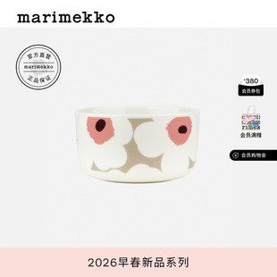 新年礼物Marimekko【Unikko游霓可印花】餐碗500ml26早春新款