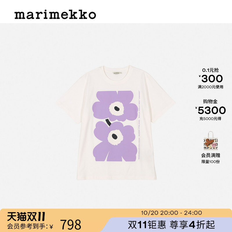 【热销补货】Marimekko【Unikko游霓可印花】女士短袖圆领T恤