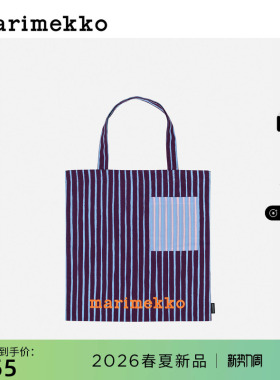Marimekko玛莉美歌【Piccolo印花】时尚托特包43X44CM26春夏新品