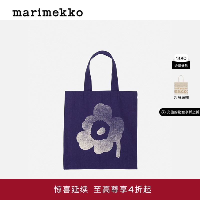 Marimekko【Unikko游霓可印花】2025早秋时尚托特包