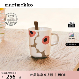 400ml Marimekko陶瓷马克杯250ml Unikko游霓可