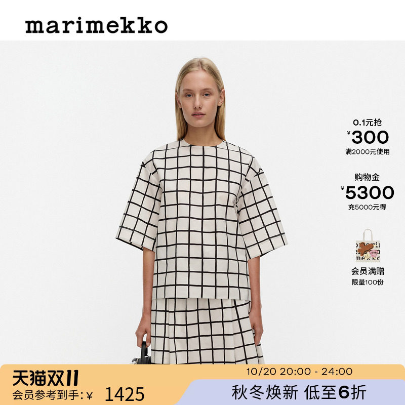 Marimekko【Iso Ruutu印花】Kansio女士时尚短袖上衣26早秋新款