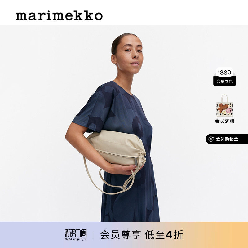 MarimekkoKARLA 皮革糖果单肩包商场同款