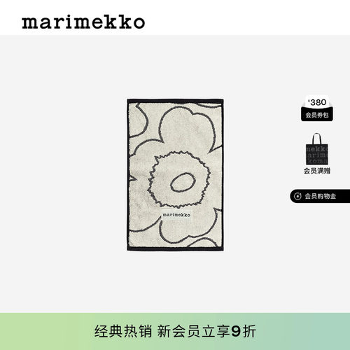 Unikko游霓可印花手巾30x50cm