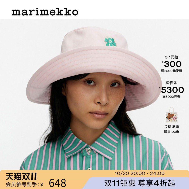 Marimekko【Unikko游霓可】Rondel女士宽檐帽浅粉色26春夏新品