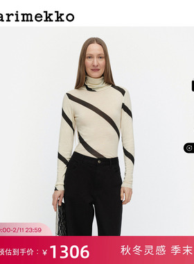 新年礼物Marimekko玛莉美歌2025秋冬新品Basso印花时尚高领衫
