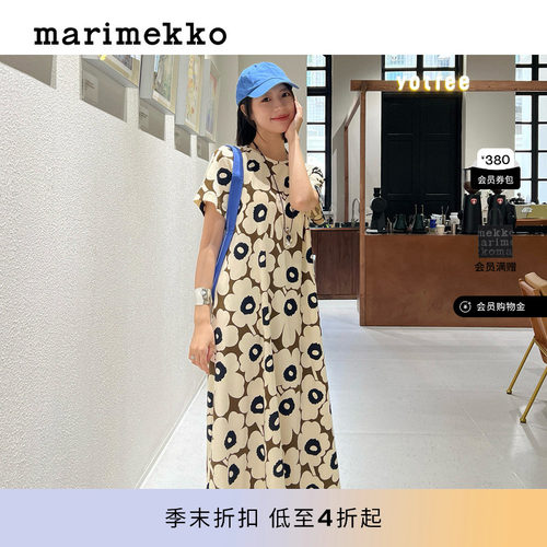 MarimekkoT恤印花连衣裙26夏新款