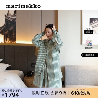 MarimekkoPiccolo印花衬衫