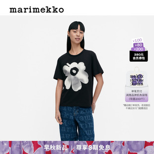 圆领短袖 Marimekko 25早秋新款 Unikko游霓可印花 T恤上衣 男女装