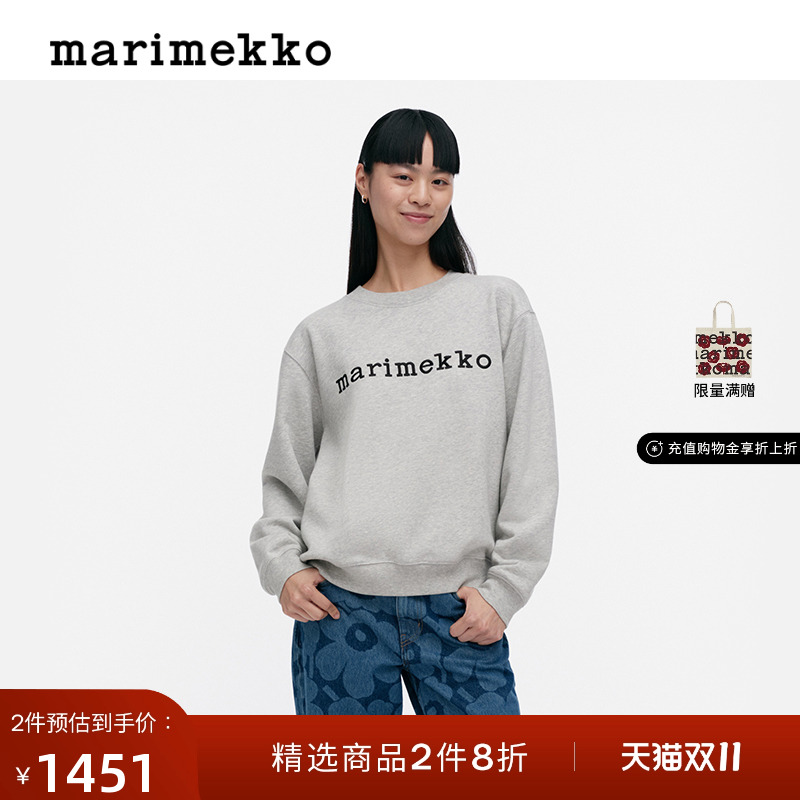 Marimekko2025早秋新款logo标识Leiot卫衣商场同款