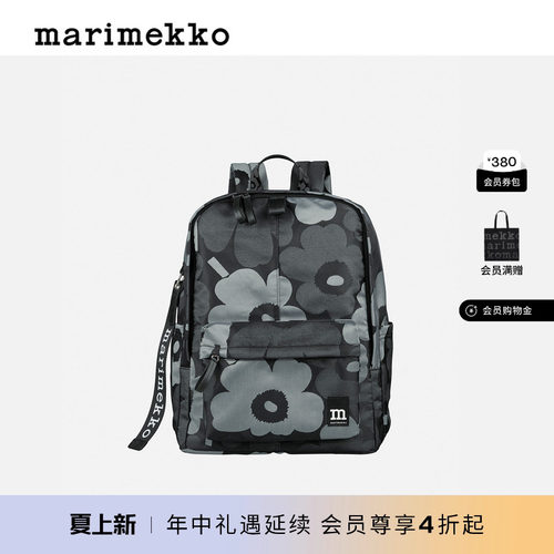 Marimekko【Unikko游霓可印花】ZIP TOP通勤双肩包