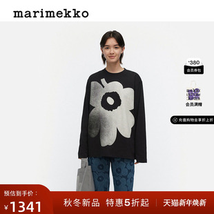 长袖 Marimekko25早秋男女装 圆领T恤 Unikko游霓可 新年礼物