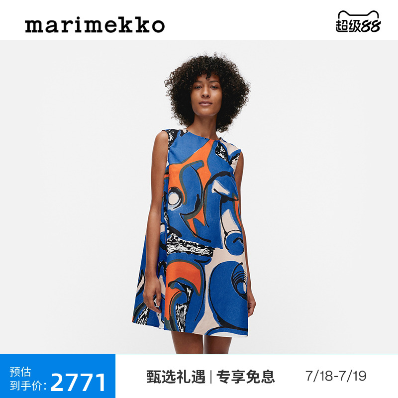 Marimekko2025春夏新款时尚ELDFAMN印花A字无袖连衣裙