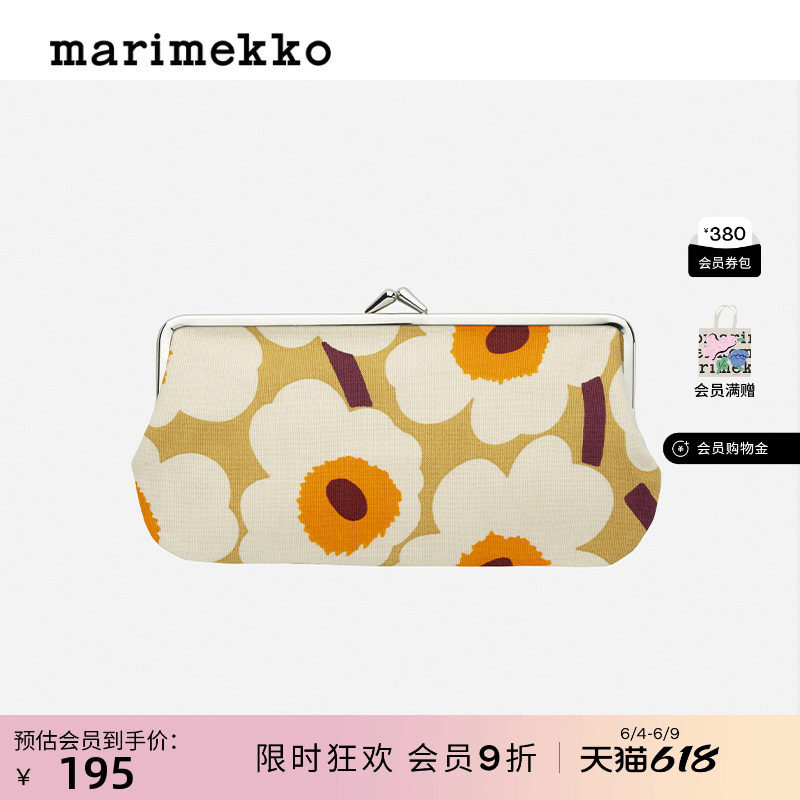 【限时臻享】Marimekko【Unikko游霓可】早秋金属框架钱包手拿包