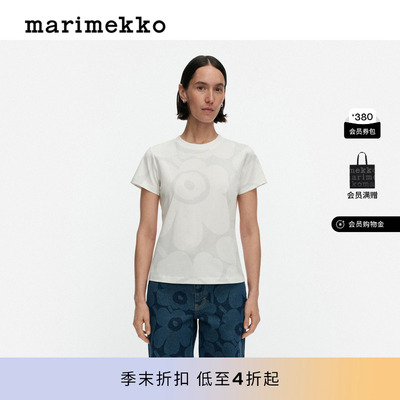Marimekko【Unikko游霓可印花】T恤26早春新款