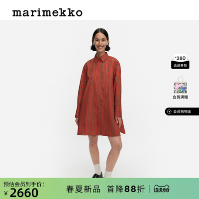 Marimekko【Piccolo印花】衬衫式连衣裙26早春新款