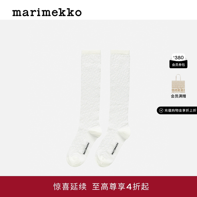 Marimekko2025早秋新款时尚印花棉质休闲舒适透气袜子商场同款