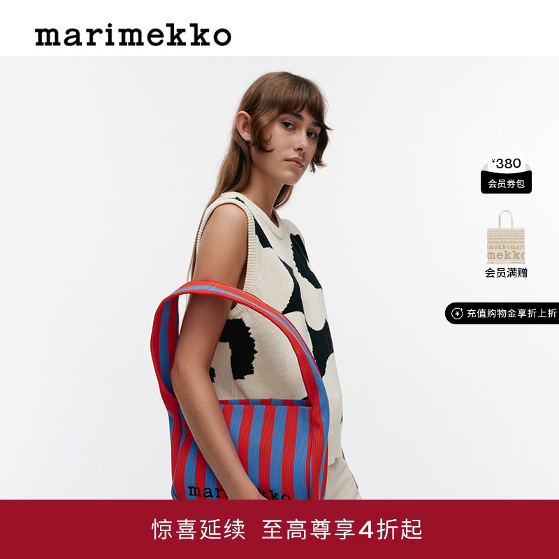 Marimekko早秋款时尚MERIROSVO印花拉链条纹百搭通勤单肩包