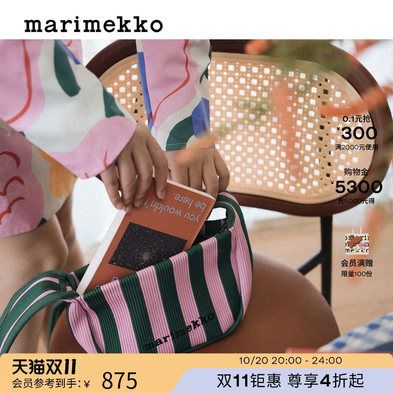 Marimekko【MERIROSVO印花】女士斜挎包通勤26夏新品