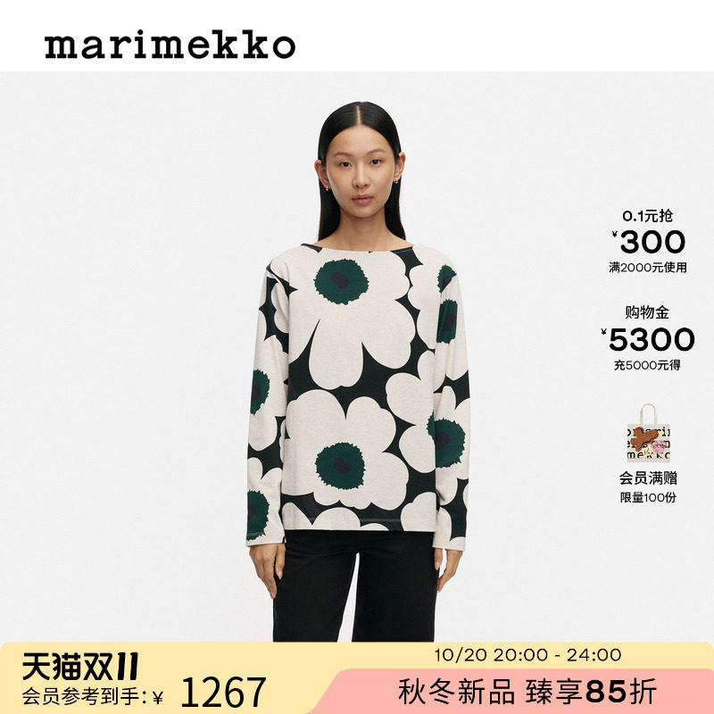 Marimekko玛莉美歌【Unikko游霓可印花】长袖T恤26秋冬新品