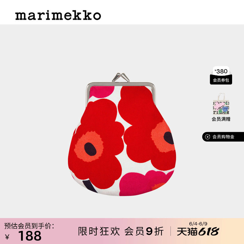 【限时臻享】【热销补货】玛莉美歌UNIKKO印花迷你钱包口金包