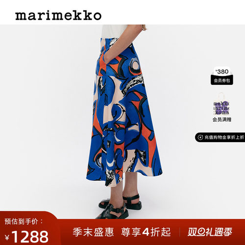 圣诞礼物Marimekko玛莉美歌早秋ELDFAMN印花A字修身女士半身裙