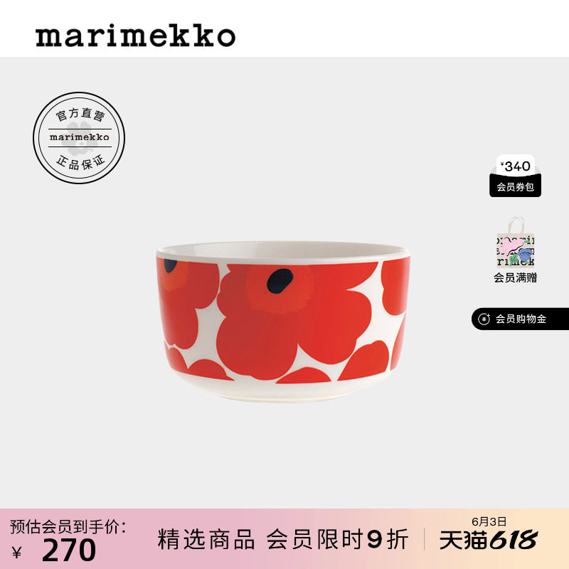 Marimekko【Unikko游霓可】家用红色陶瓷碗500ml居家餐瓷