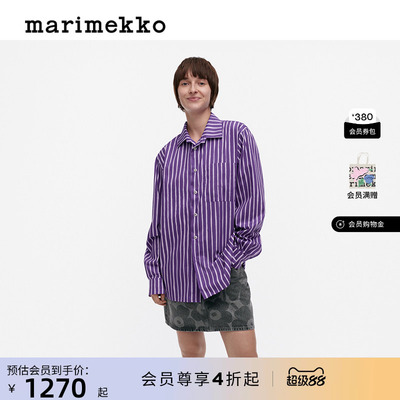 Marimekko PICCOLO印花男女同款情侣棉质休闲舒适衬衫