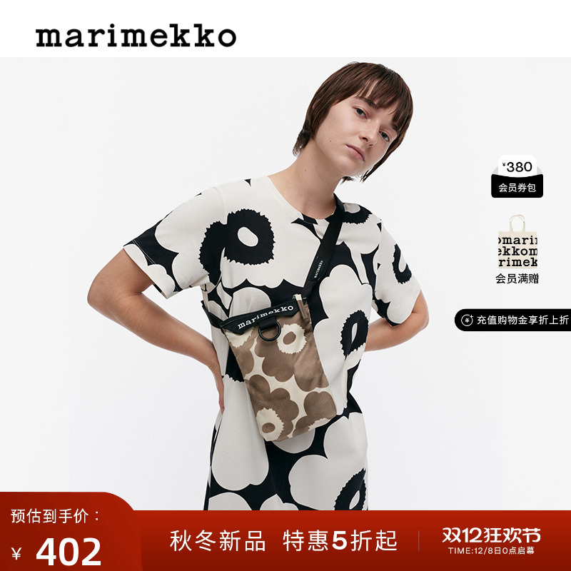 圣诞礼物Marimekko【Unikko游霓可印花】2025早秋新款时尚单肩包