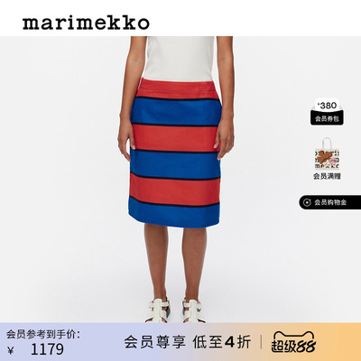 Marimekko玛莉美歌女士GALLERIA印花时尚A字半身裙