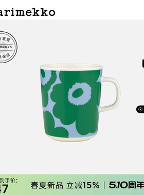 Marimekko【Unikko游霓可】家用陶瓷马克杯250ml绿色26春夏新品