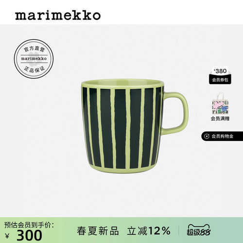 Piccolo印花马克杯400ml