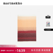 新年礼物Marimekko玛莉美歌秋冬新品 Selanne印花毛毯