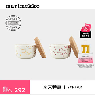 帶蓋碗250ml Unikko游霓可印花 Marimekko時尚