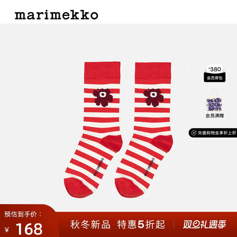 圣诞礼物【TASARAITA印花】Marimekko25早秋新款Unikko游霓可袜子