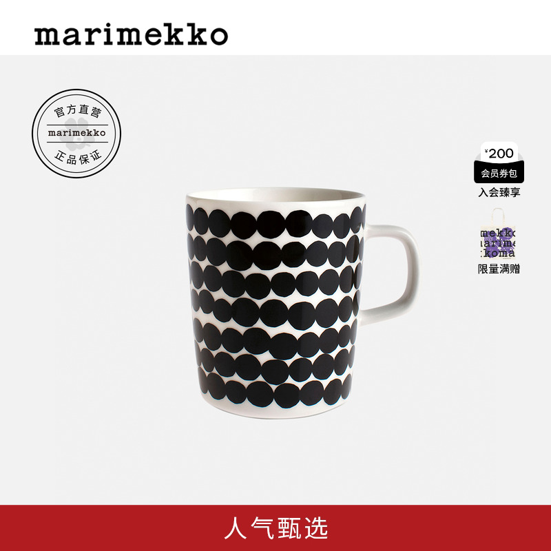 新品Rasymatto印花马克杯