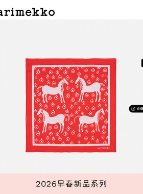 马年胶囊系列Marimekko【MUSTA TAMMA印花】头巾26早春新款