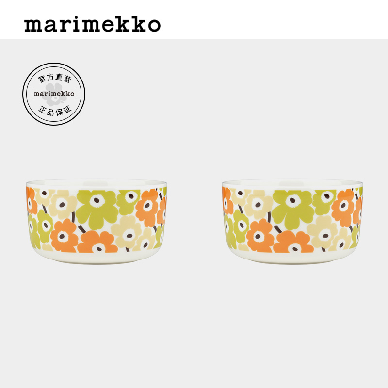 Marimekko【Unikko游霓可】芬兰25早秋家用碗500ml商场同款