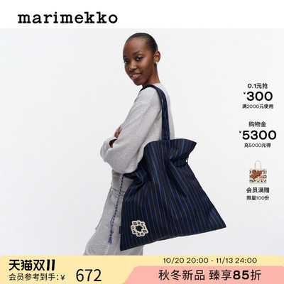 玛莉美歌Piccolo托特包秋冬新品