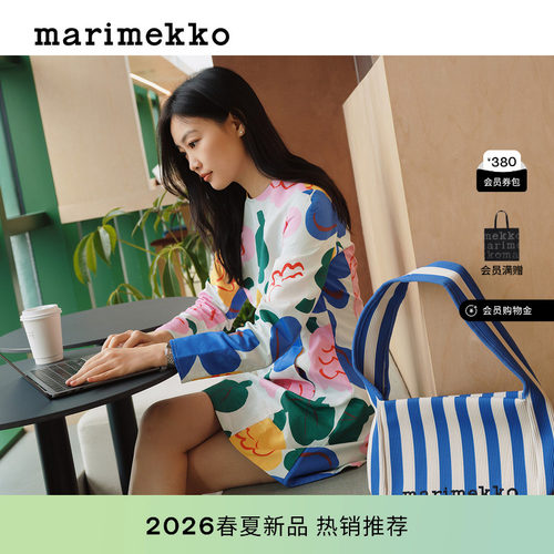 Marimekko时尚单肩包26早春新款