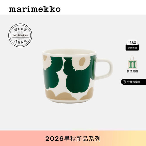 咖啡杯200ml26早秋新品
