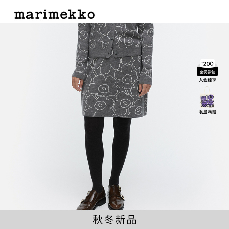 Marimekko25早秋新款时尚半身裙