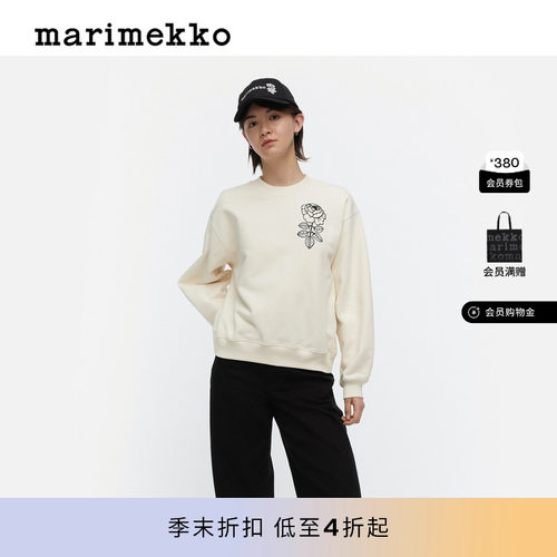 Marimekko玛莉美歌Vihkiruusu印花时尚卫衣