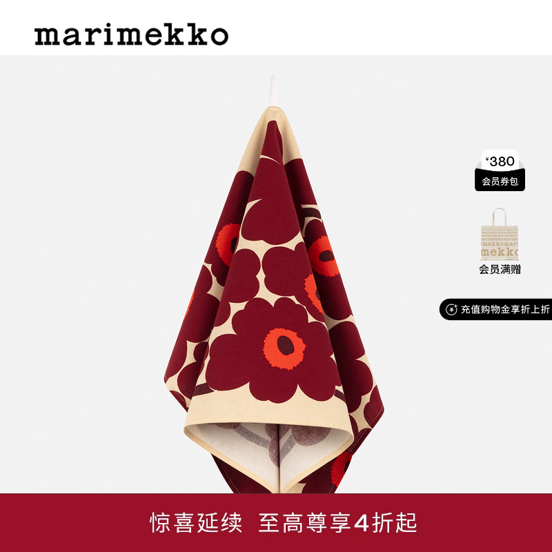 Marimekko【Unikko游霓可印花】2025秋冬新品茶巾43X70cm