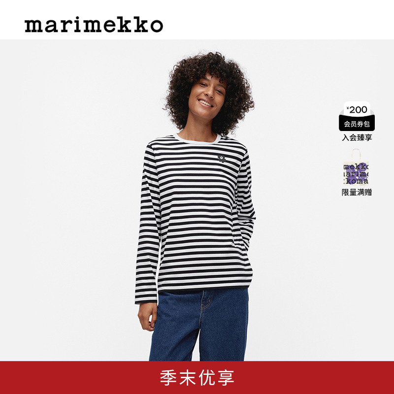 Marimekko【TASARAITA印花】早秋Unikko游霓可长袖T恤