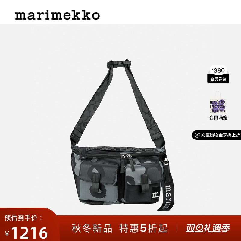 圣诞礼物【Unikko游霓可印花】Marimekko25早秋SLING时尚单肩包