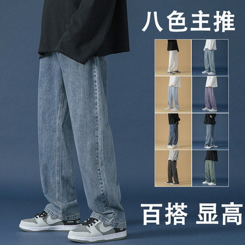 INS潮INSstudios店铺insstudlos牛仔裤春秋休闲直筒裤设计感裤子